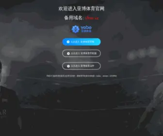 JujMei.com(网站登陆界面) Screenshot