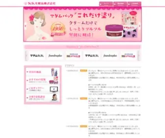 Juju.co.jp(ジュジュ化粧品) Screenshot