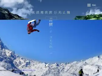 Jujuehei.com(支永个人作品) Screenshot