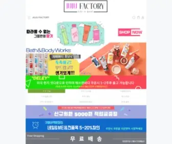 Jujufactory.co.kr(주주팩토리) Screenshot