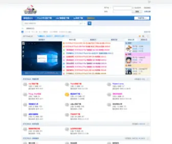 Jujumao.org(JUJUMAO宽带宝藏网) Screenshot