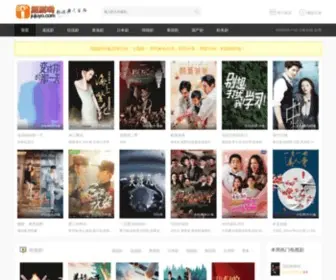 Jujuyo.com(剧剧哟) Screenshot