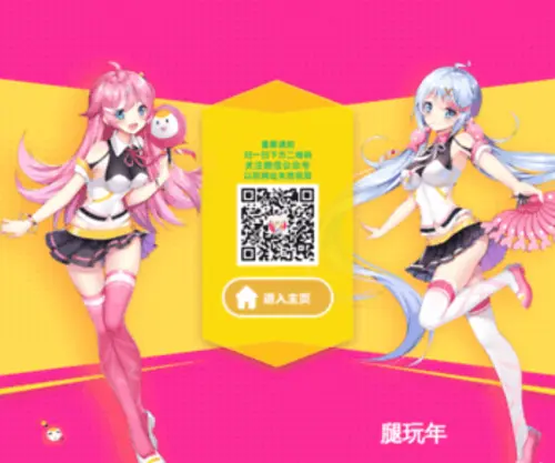 Jukantv.com(聚看影院) Screenshot