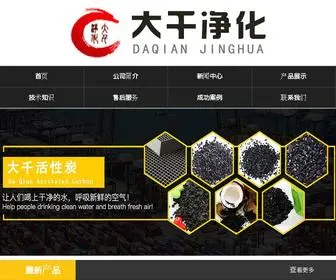 Jukbuin.com(Jukbuin) Screenshot