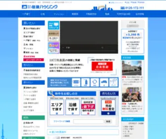 Juken-Net.com(不動産) Screenshot