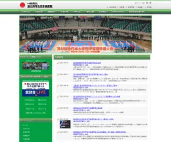 Jukf.org(全日本学生空手道連盟) Screenshot