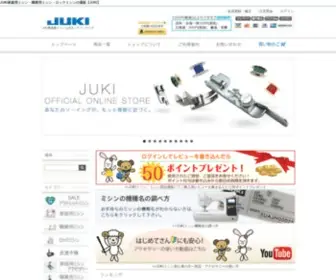Jukistore.com(JUKI家庭用ミシン・職業用ミシン・ロックミシンの通販【JUKI】) Screenshot