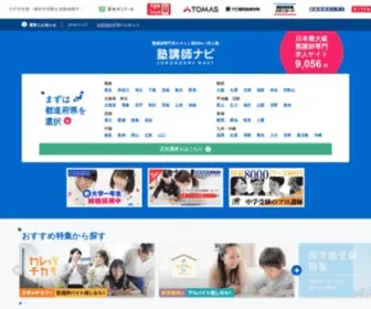 Jukubaito.com(Jukubaito) Screenshot