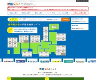 Jukushiru.com(ママスタは、ママ) Screenshot