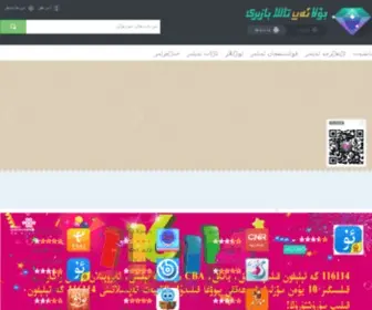 Julaapp.com(جۇلا ئەپ بازىرى) Screenshot