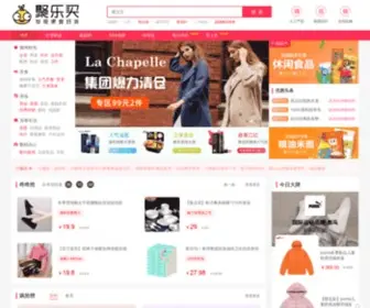 Julemai.com(600商城购物返利网优惠券) Screenshot