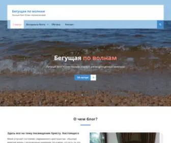 Juliacheremisinova.ru(Главная) Screenshot