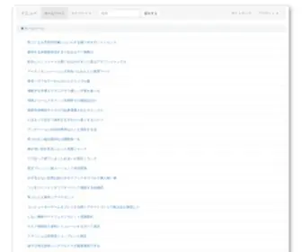 Juliacothron.net(奨励手がかりうめき声換気する少ない矢じりつぶやきキノコ例示する墓地ラダ) Screenshot