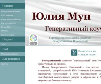 Juliamun.ru(Юлия) Screenshot