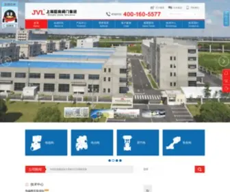 Juliang.cn(上海巨良电磁阀制造有限公司) Screenshot