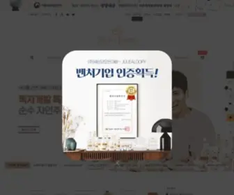 Juliealoopy.co.kr(아이를) Screenshot