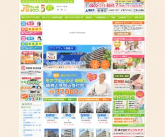 Julifetown.jp(高齢者住宅) Screenshot