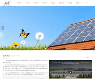 Julisolar.com(巨力新能源股份有限公司) Screenshot