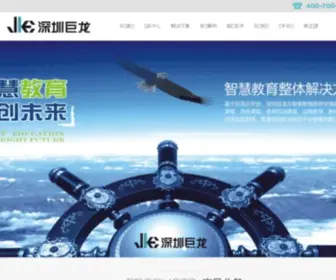 Julong.com.cn(Julong) Screenshot