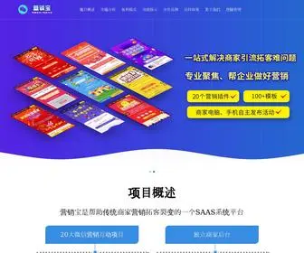 Juluwb.com(引流裂变) Screenshot