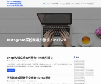 Jumanmall.com(Instagram刷粉丝、Facebook刷点赞、YouTube买粉丝点赞) Screenshot