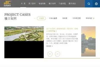 Jumbocn.com(上海济邦投资咨询有限公司) Screenshot