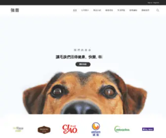 Jumbogs.com(強普股份有限公司) Screenshot