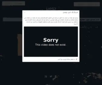 Jumeez.com(جوميز) Screenshot