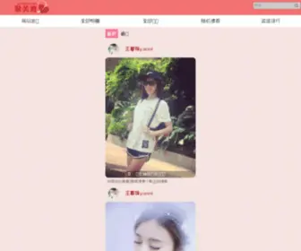 Jumeibo.com(域名) Screenshot