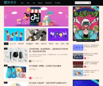 Jumeili.cn(中国领先的化妆品新商业媒体) Screenshot