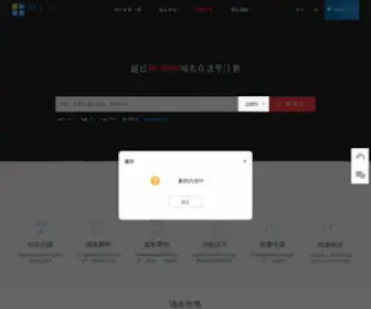 Jumi.com(聚米网) Screenshot