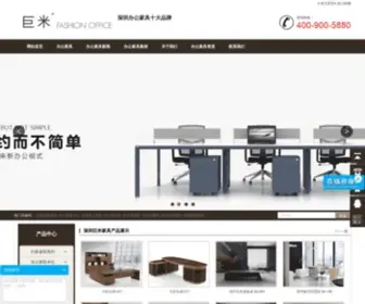 Jumijj.com(办公家具) Screenshot