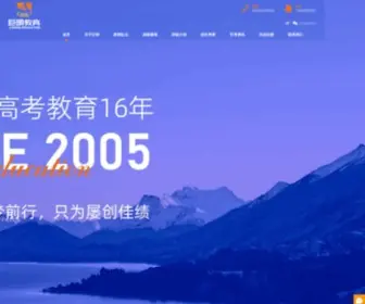 Jumingart.cn(重庆巨明艺考) Screenshot