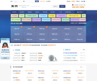 Jumingw.com(聚明网) Screenshot
