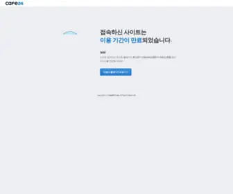 Jumong.com((주)카) Screenshot