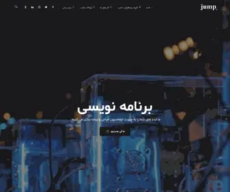 Jump-CO.com(شرکت مهندسی جامپ (جامع اندیشان مبتکر پارس)) Screenshot