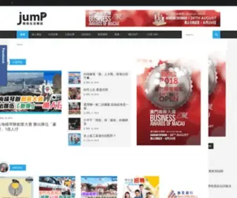 Jump-HR.com(Jump 職場生活雜誌) Screenshot