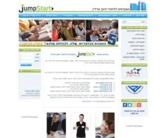 Jump-Start.co.il(קורס נדל"ן) Screenshot