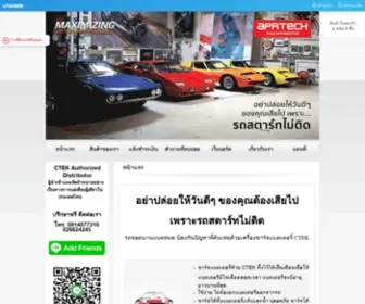 Jumpandcharge.com(เครื่อง) Screenshot