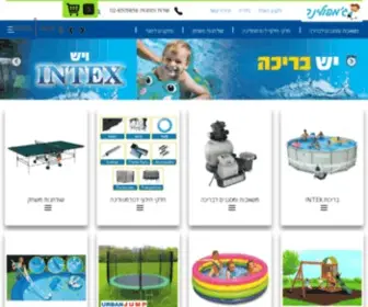 Jumpolina.co.il(טרמפולינה לחצר במגוון רחב של דגמים וגדלים) Screenshot