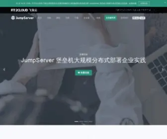 Jumpserver.org(开源堡垒机) Screenshot