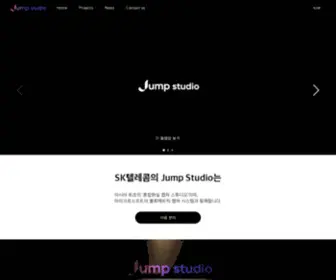 Jumpstudio.co.kr(JUMP STUDIO) Screenshot