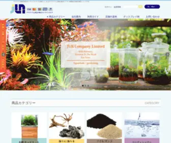 Jun-CO.net(アクアリウム専門店) Screenshot