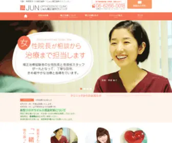Jun-OC.com(大阪・本町) Screenshot