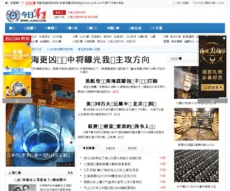 Jun4.com(今日军事) Screenshot