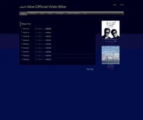 Junabe.net(着物買取で実際に発生している主なトラブルについて徹底解説) Screenshot