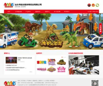 Jundalongtoys.com(汕头骏达隆家奇玩具实业有限公司) Screenshot