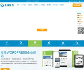 Jundongweb.com(外贸网站建设) Screenshot