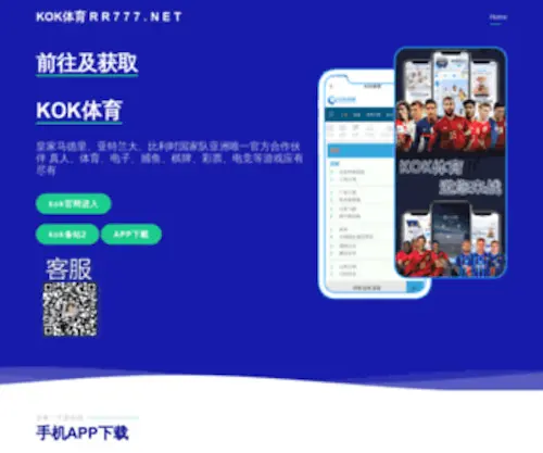 Junehao.com(KOK体育app入口) Screenshot