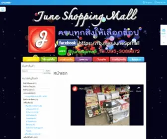 Juneshoppingmall.com(Inspired by LnwShop.com) Screenshot